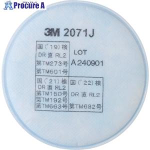3M 防塵マスク用 No.2071Jろ過材 スリーエム 10組入 お徳用 : サミー