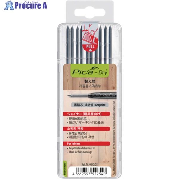 ピカマーカー 建築用シャープペンシルDry用替芯 10本入り 黒H ブリスターパック  ▼686-4...