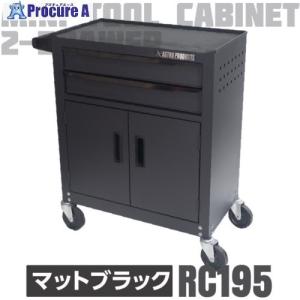 アストロプロダクツ（ASTROPRODUCTS） ロールキャビネット 7段