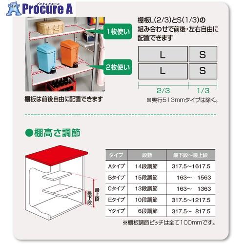 ヨドコウ エスモ別売棚 1505-S型  ■▼687-7000 ESF BETSUURIDANA 1...