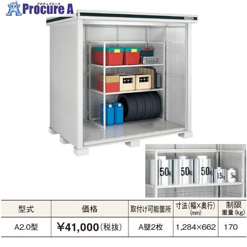 ヨドコウ エルモ大型棚 A2.0型  ■▼687-7025 LMD OOGATADANA A2.0 ...