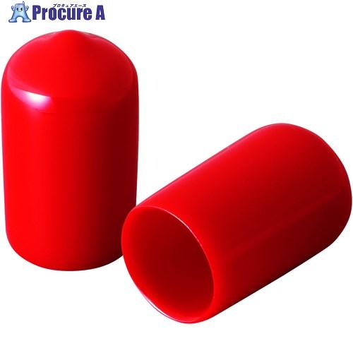 IWATA 保護キャップ 丸 (1個入) 赤  ■▼687-8935 HLRE220-P  1袋
