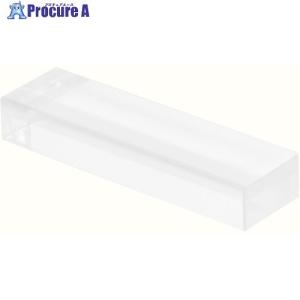 友屋 アクリルブロック ミニ プライス表示 価格表示 ■▼688-6439 59461XXX 1個