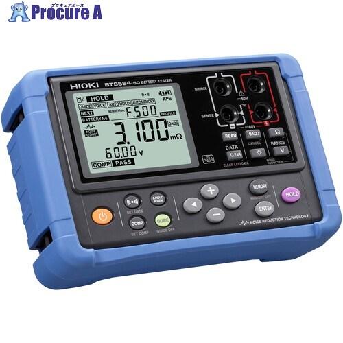 HIOKI バッテリテスタ 3点書類付  ■▼689-0466 BT3554-50SYORUI3TE...