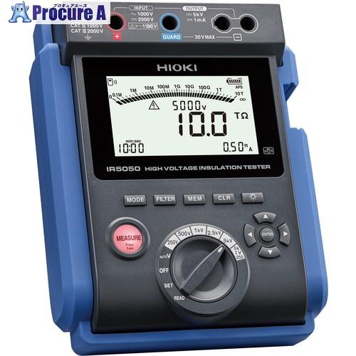 HIOKI 絶縁抵抗計 高電圧絶縁抵抗計 3点書類付  ■▼689-2063 IR5050SYORU...