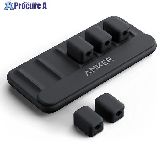 Anker ケーブルホルダー Magnetic Cable Holder ブラック  ■▼690-5...