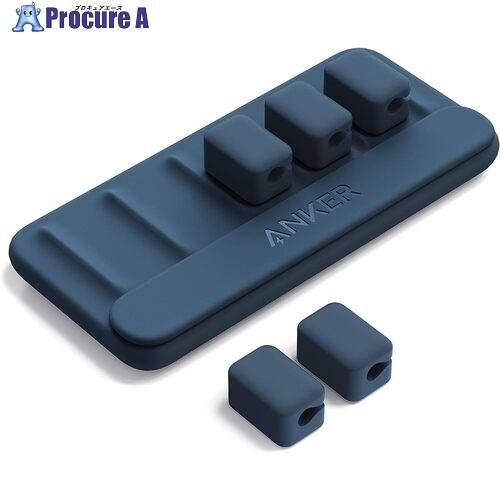 Anker ケーブルホルダー Magnetic Cable Holder ブルー  ■▼690-52...