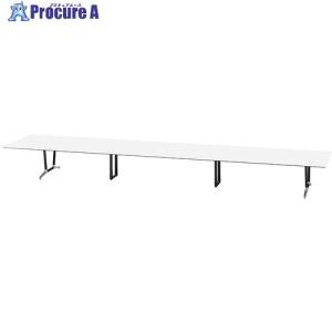NAIKI ミーティングテーブル(舟底) アドコード ADC型/天板:ホワイト 脚部:ポリッシュ/W7200×D1500 ■▼691-8185 ADC7215AK-PBH 1台