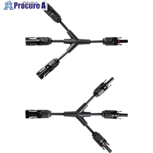 Anker ソーラーパネル用コネクター Solix MC4 3-Port Solar Chargin...