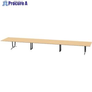 NAIKI ミーティングテーブル(舟底) アドコード ADC型/天板:シルクウッド 脚部:ポリッシュ/W7200×D1500 ■▼691-9718 ADC7215AK-PBS 1台