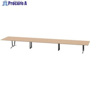 NAIKI ミーティングテーブル(舟底) アドコード ADC型/天板:サンドオーク 脚部:ポリッシュ/W7200×D1500 ■▼691-9722 ADC7215AK-PBSO 1台