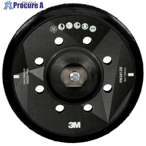 3M パーフェクト・イット(TM) ランダムオービタルポリッシャー バックアップパッド 34128 ...