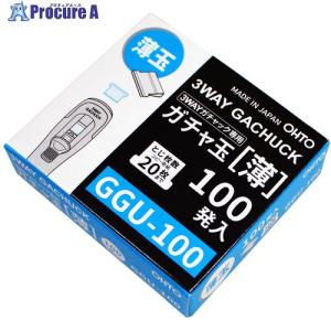 OHTO ガチャ玉(薄) 3WAYガチャック用薄...の商品画像