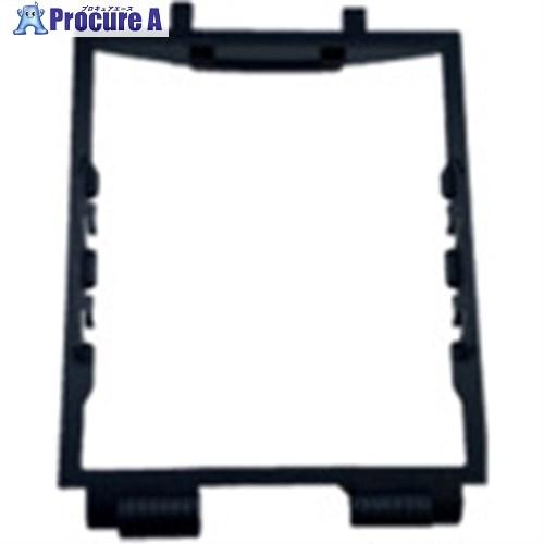 小池酸素 自動遮光溶接面 部品 カートリッジホルダー(KADFー888S、816S、100用)RB0...