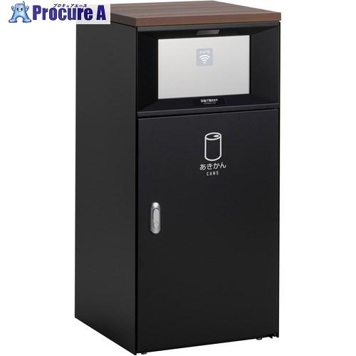 テラモト トラッシュボックスFTタッチレス アーバングレー あきかん用  ■▼696-8076 DS...