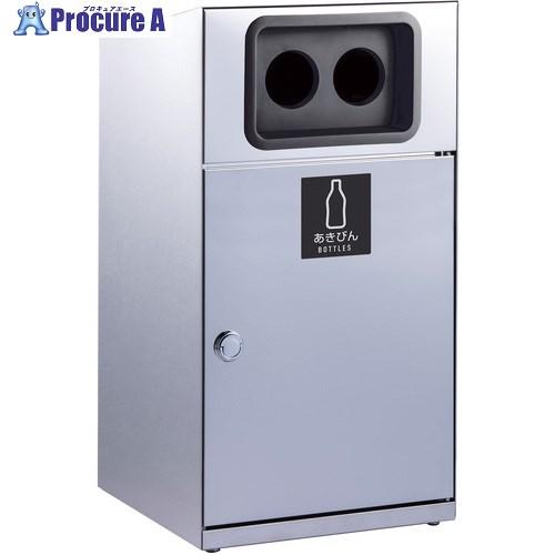 テラモト トラッシュボックス(ステン) あきびん用  ■▼696-9617 DS-189-117-0...