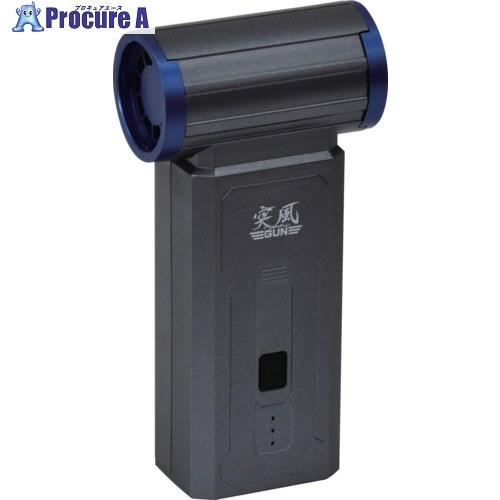 NICHIDO エアダスターブロワー 突風GUN ファントム  ▼696-9636 TPG-PI-S...