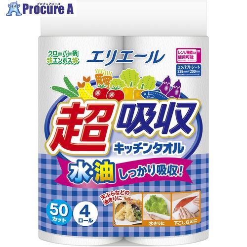 エリエール 超吸収キッチンタオル4R(50カット)  ■▼697-4272 21001199  1ケ...