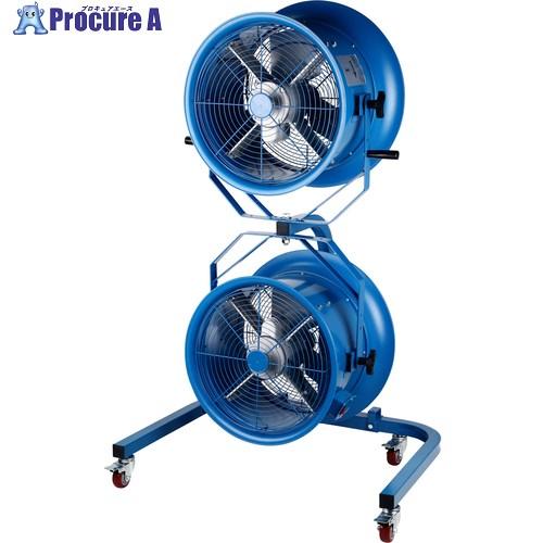 NAKATOMI 大型送風機 45cmツインジェットファンSJFー450TW  ■▼697-6109...