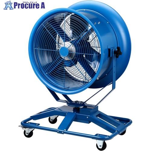 NAKATOMI 大型送付機 56cm首振りジェットファンNJF-560S  ■▼697-6110 ...