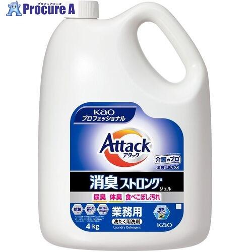 Kao アタック 消臭ストロングジェル 業務用 4kg  ▼697-7068 451262  1個