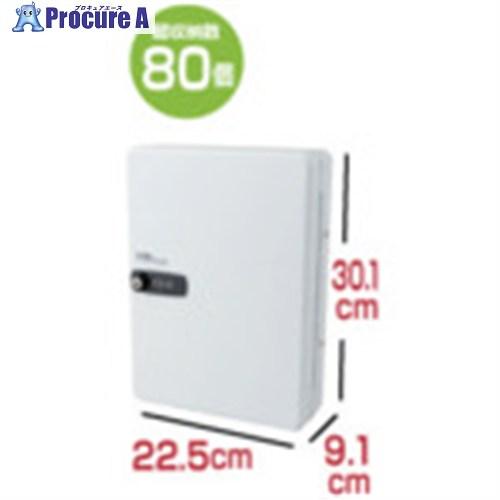 カール キーボックス ダイヤル錠 鍵収納80個  ■▼697-8257 CKB-CD80  1台