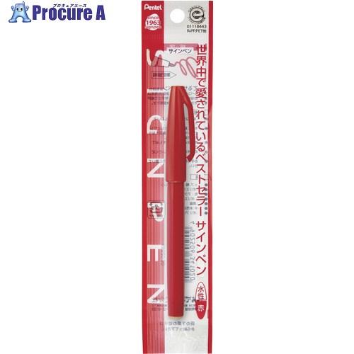 PENTEL パック サインペン 赤 赤  ■▼697-8505 XS520-BD  R  5本