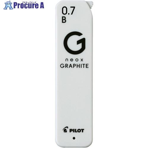PILOT シャープペン替芯 NEOXグラファイト 0.7ミリ B  ■▼698-2205 HRFG...