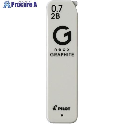 PILOT シャープペン替芯 NEOXグラファイト 0.7ミリ 2B  ■▼698-2209 HRF...