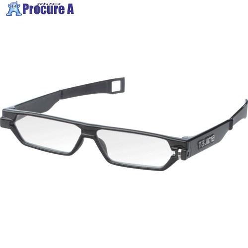 タジマ リーディンググラス 老眼用ポケットグラス＋2.0 セフホルスター付  ▼698-2411 R...
