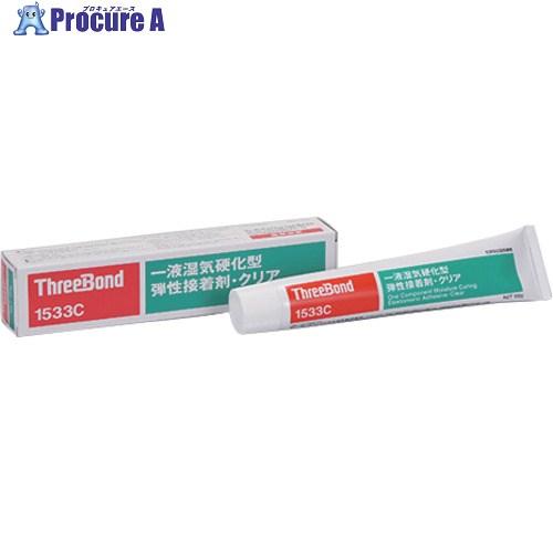 THREEBOND 【都度見積・輸出不可】一液湿気硬化型弾性接着剤 TB1533C 150g 半透明...
