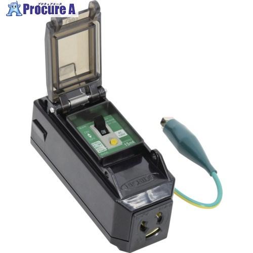 NICHIDO プラコンインポッキンブレーカ 漏電保護専用 抜け止めコンセント  ▼698-7782...