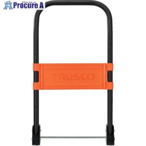 TRUSCO カルティオ用アルミ折りたたみハンドル プレート付  ▼698-9386 MPK-780-HJ  1本