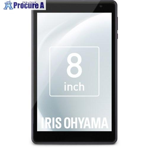 IRIS 107926 タブレット 8インチ ブラック  ■▼699-5260 TE08D1M64-...