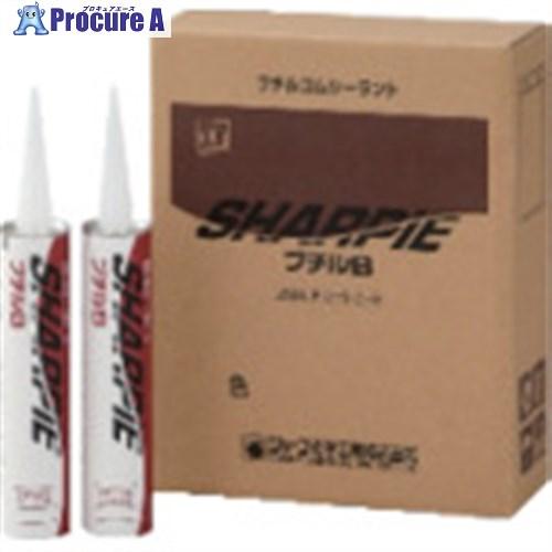 シャープ シーリング剤 シャーピー ブチルB グレー 330ml  ▼700-2072 SHARPI...