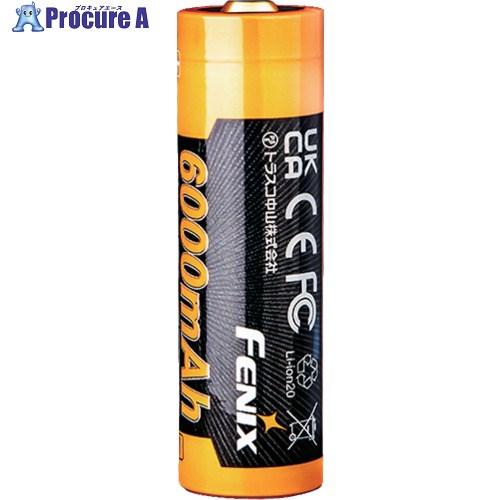 FENIX リチウムイオン専用充電電池 ARB-L21-6000  ▼700-3203 ARB-L2...