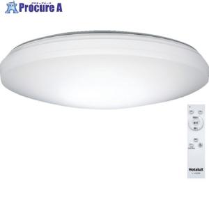 HotaluX LEDシーリングライト 調光タイプ 〜6畳用 3200lm 昼白色 SLDZ06790N  ▼701-1597 SLDZ06790N  1台｜プロキュアエース