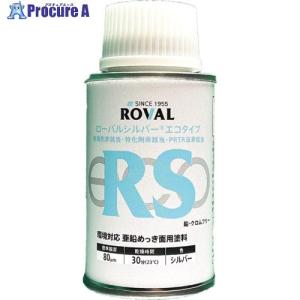 ROVAL 亜鉛めっき補修用 ローバルシルバー エコタイプ ハケ付き缶90ml ▼702-0246 SE-90ML 1本