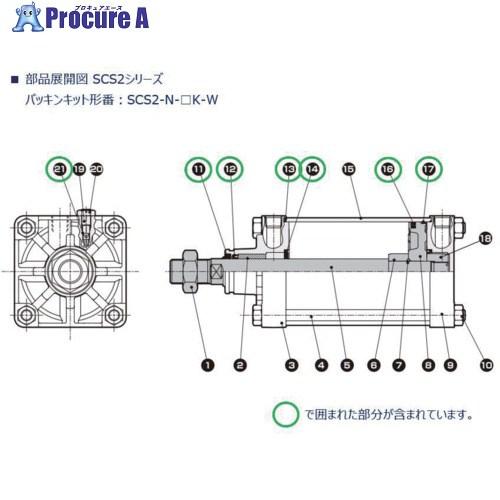 CKD 屋外向け商品WPシリーズ セレックスシリンダSCS2シリーズ 補修用パッキン 部品  ■▼7...