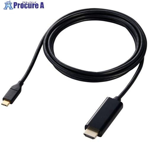 ELECOM 映像変換ケーブル USB Type-C-HDMI ミラーリング対応 60Hz 2.0m...