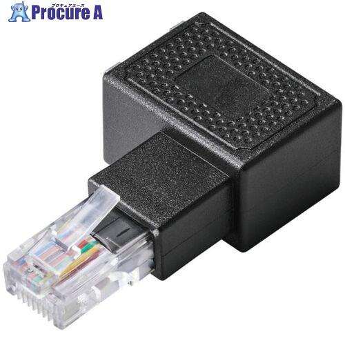 ELECOM RJ45中継コネクタ Cat5e対応 L字 右向き UTP ブラック  ■▼704-8...