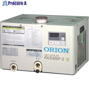 ORION ユニットクーラーRKSシリーズ(水槽...の商品画像