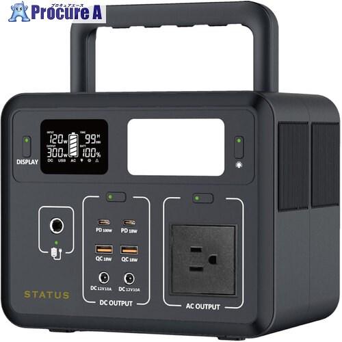 岡潮 ポータブル電源 LiFePO4 288Wh リン酸鉄リチウム電池  ■▼705-6433 61...