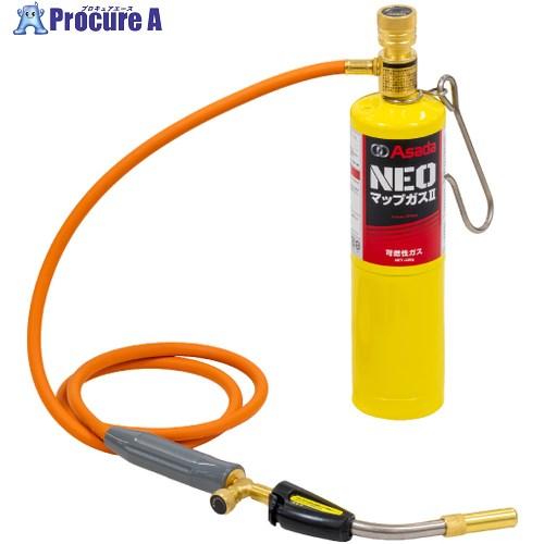 Asada ガストーチ NEOターボホース シングルセット  ▼706-6442 HT510S  1...