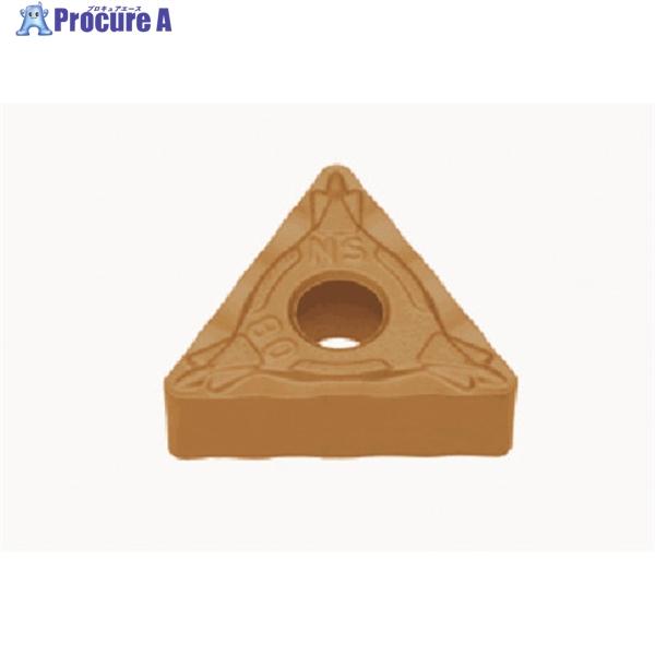 タンガロイ 旋削加工用インサート サーメット NS9530  ▼706-6881 TNMG16040...