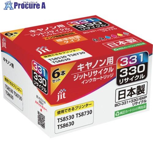 jit インクカートリッジ キヤノン BCI-331＋330/6MP対応 ジットリサイクルインク J...