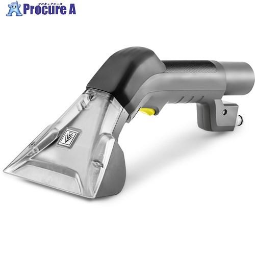 KARCHER カーペットリンスクリーナー用アクセサリー 業務用  ハンドノズル スプレーグリップ付...