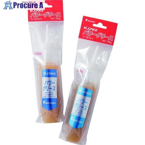ゼノア パワーグリス NО.2 一般用  ■▼707-6492 514129302  1個