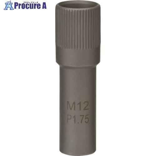 KTC ボールジョイントセパレーターM12XP1.75 補給部品  ■▼708-2538 JAP71...