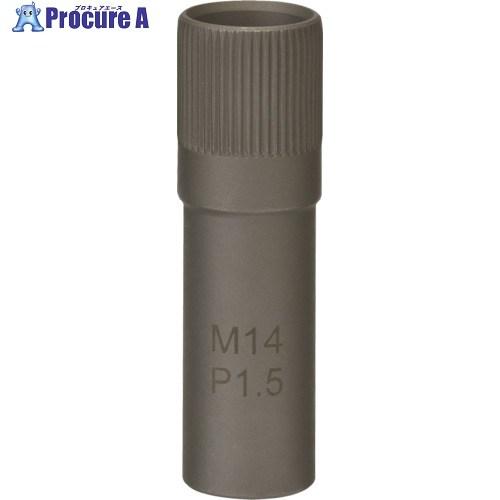 KTC ボールジョイントセパレーターM14XP1.5 補給部品  ■▼708-2539 JAP710...